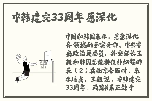国偷自产一区二区免费